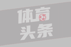  NBA季后赛西部决赛G3 雷霆101-143森林狼